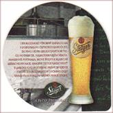 
Brewery Vyhne, Beer coaster id339