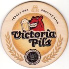 
Brewery Martin - Victoria Pils, Beer coaster id391