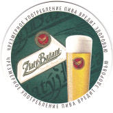 
Brewery Hurbanovo, Beer coaster id428